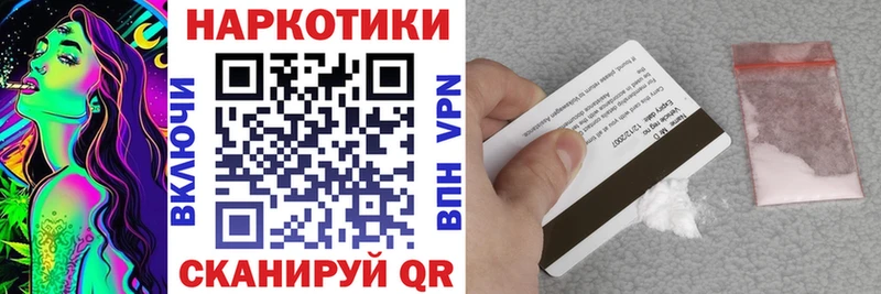 Все наркотики Ликино-Дулёво ГАШ  СК  NBOMe  Cocaine  Меф 