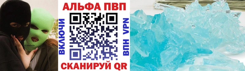 Альфа ПВП мука  Ликино-Дулёво 