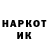 МЕТАДОН кристалл Gosha Swartz