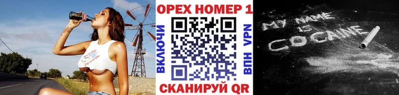 закладка omg онион Cocaine 98% Ликино-Дулёво