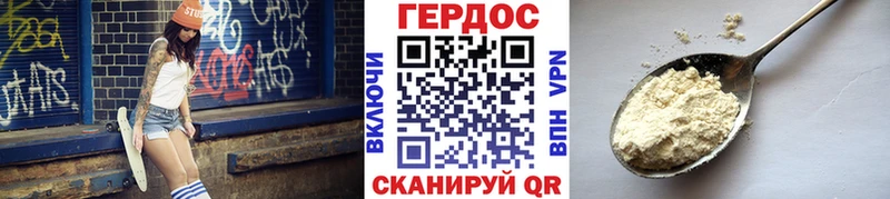 даркнет сайт  Ликино-Дулёво  ГЕРОИН белый 