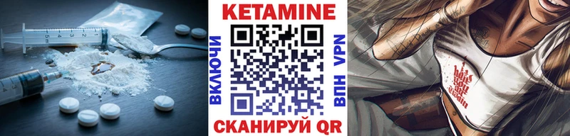 КЕТАМИН ketamine  сколько стоит  Ликино-Дулёво 