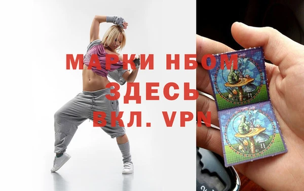 ПСИЛОЦИБИНОВЫЕ ГРИБЫ Алексин