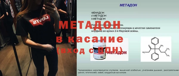 трава Армянск