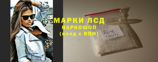 эйфоретик Алексеевка