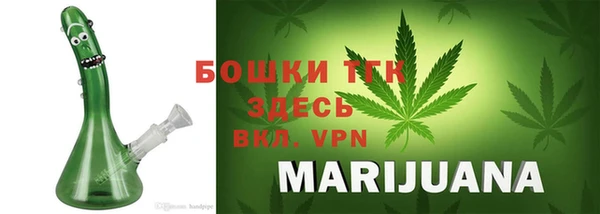 трава Армянск