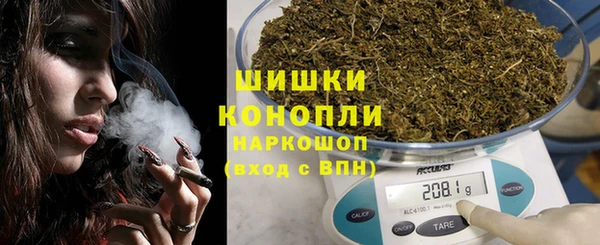 трава Армянск