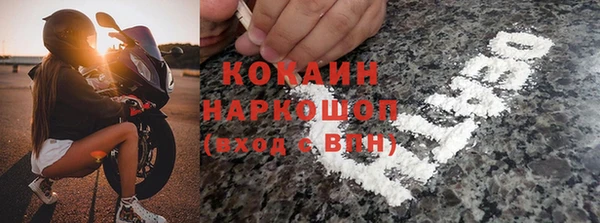трава Армянск