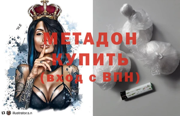 метадон Аркадак