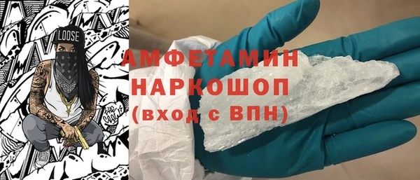 трава Армянск