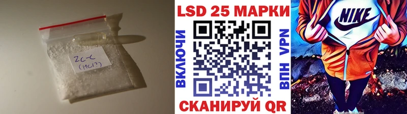 LSD-25 экстази ecstasy  Ликино-Дулёво 