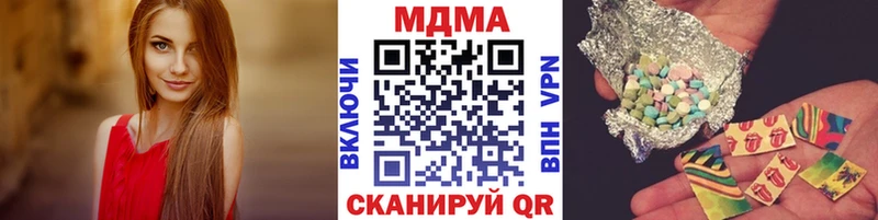 MDMA Molly  Ликино-Дулёво 