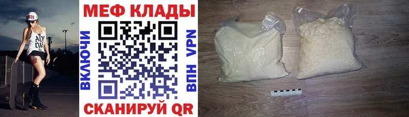 МЯУ-МЯУ VHQ  Ликино-Дулёво 