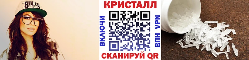 МЕТАМФЕТАМИН Methamphetamine  блэк спрут как зайти  Ликино-Дулёво 