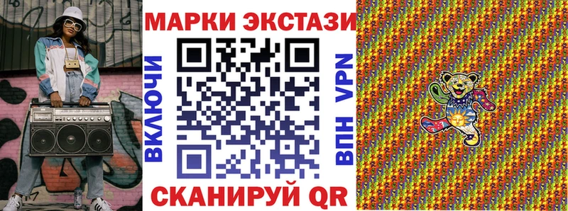 что такое   Ликино-Дулёво  Марки 25I-NBOMe 1,8мг 